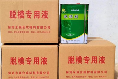 使用脫模劑過程中常見問題